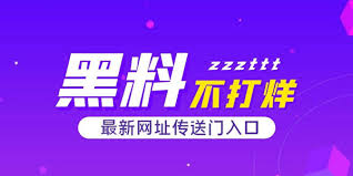 一起吃瓜网 - 吃瓜51吃瓜网|51吃瓜黑料爆料入口|今日吃瓜